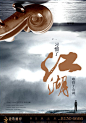 地产 豪宅 别墅 高端 江景 湖 湖岸 湖水 质感 房地产开盘 底纹 花纹 欧式 欧式花纹 报广 报纸广告 海报 地产单张 地产户外 户外广告 房地产户外 时尚 商业 商业广告 美女 地产广告 开盘 开盘广告 盛大开盘 地产开盘 尊贵 尊贵感 大气 户外 地产