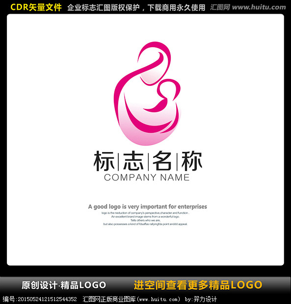 母婴logo