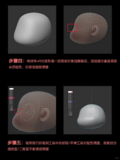 秀秀的设计采集到C4D简单建模教程