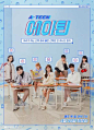 A-TEEN Season 2  Poster