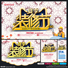 2r4OC_心香一瓣采集到收藏