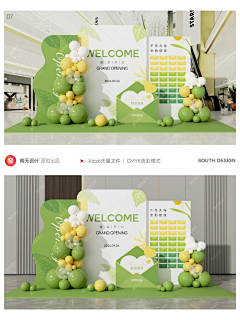 Sunflower^向往阳光采集到医美美陈包装