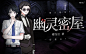 触漫首页店铺阿西吧_魔夜冥制