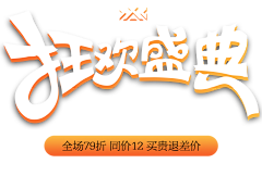 c酱1采集到海报