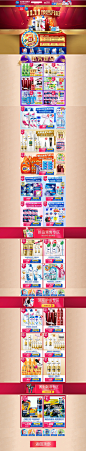 双11预售-宝洁官方旗舰店-天猫Tmall