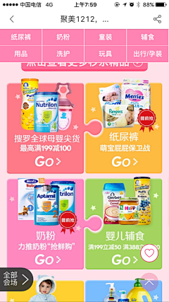 TheBigBangTheory采集到入口样式