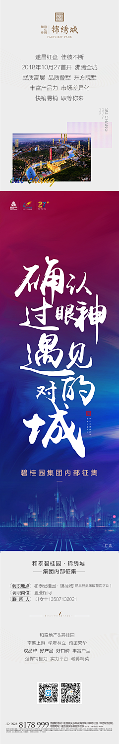 兜兜里的小花采集到花花的作业