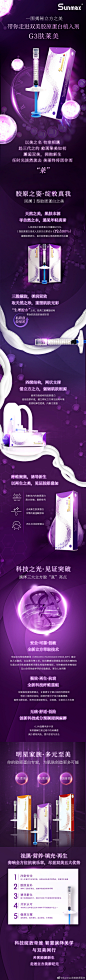 第三款双美胶原蛋白 肤莱美 含麻版肤丽美 0.3%利多