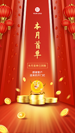 锦鲤附体~采集到上下构图
