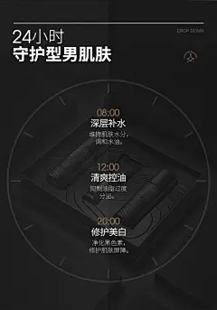 极男男士护肤品套装洗面奶水乳美白控油补水保湿收缩毛孔脸部秋冬-tmall.com天猫
