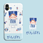 原野趣原创插画可爱蓝色牛奶瓶iphonex 8 7 6plus 5磨砂手机壳-淘宝网