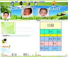 WM系统手机壁纸1源文件