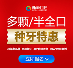 ryli75采集到种牙