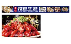 特色生蚝小龙虾海报宵夜碳烤海鲜  - 源文件下载【酷图网】龙虾,小龙虾,花蛤,生蚝,小龙虾海报,香辣小龙虾,蒜香小龙虾,小龙虾宣传画,生蚝还海报,美食海报,烤生蚝,碳烤生蚝,烧烤,蒜蓉生蚝,湛江生蚝,湛江烤生蚝,烧烤生蚝,宵夜,夜宵,烤生蚝装饰画,生蚝广告,碳烤生蚝传单,蚝,烤生蚝台卡,烤生蚝特卖,碳烤海鲜,焗烤生蚝,芝士烤生蚝,蒜烤生蚝,烧烤店