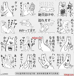 line贴图表情包这只熊很讨厌夏天|This Bear is annoying. summer. 请一定要用，|Please use all means!@飞天胖虎