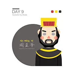 西游记系列插画