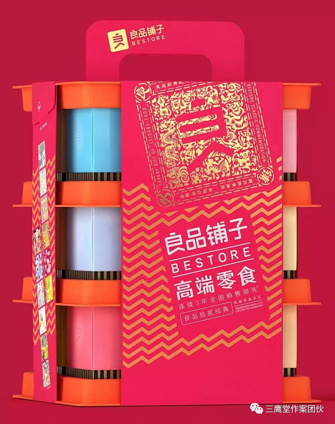 良品铺子新年礼盒包装设计<br/>这些国...