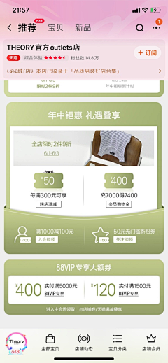 「YUAN」采集到券
