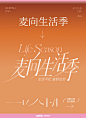 Ai设计教程｜创意主题字字体设计 - 小红书