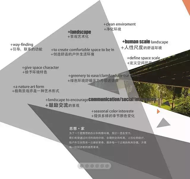 这个文本有点屌！南宁五象绿地中心