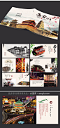 旅游西安印象中国风画册-众图网