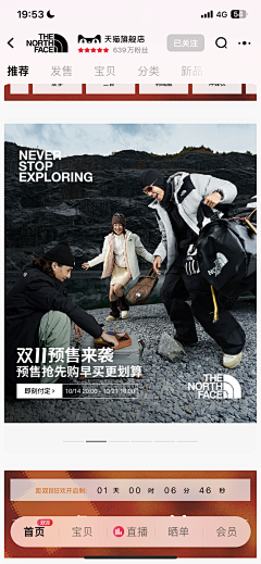 一见倾昕采集到户外徒步