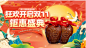 双11电商banner图片素材_电商海报模板_banner背景图片-潮国创意