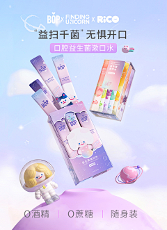 尛念采集到日用品