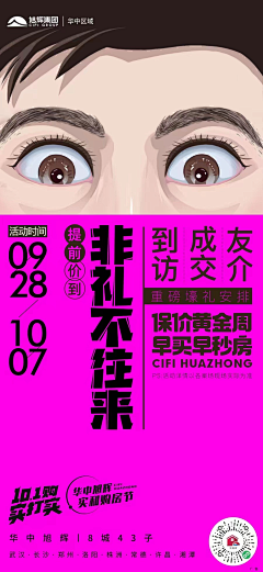 Zoeの宝藏阁采集到文案