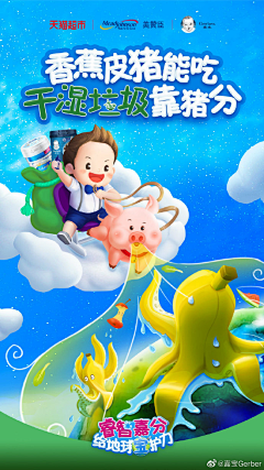 踢街采集到抽奖