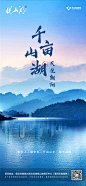 【源文件下载】 海报 地产 森林  天空  湖水  大自然  氧吧  朝霞 洋房 倒影