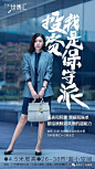 @到此为止′Here，∈点击进入主页，地产人物稿/销售精英人物/销售人物形象/人物形象