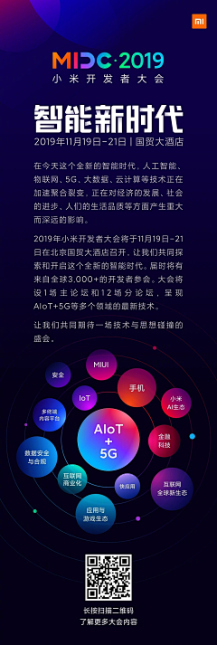 流氓two╮采集到UI