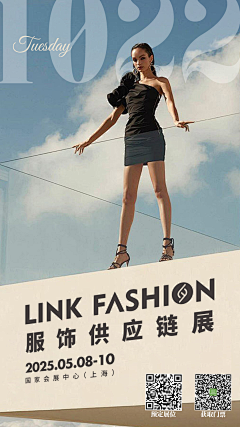 LINK服饰供应链采集到LINK 服饰供应链