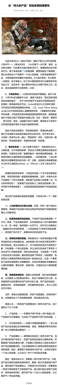 为为叔采集到教程