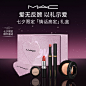 【七夕礼物】MAC/魅可限定情话礼盒黑魔杖子弹头口红腮红眼影套装-tmall.com天猫