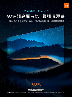 哈哒哒哒采集到显示器详情