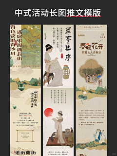 派大星泡饭采集到古典古风