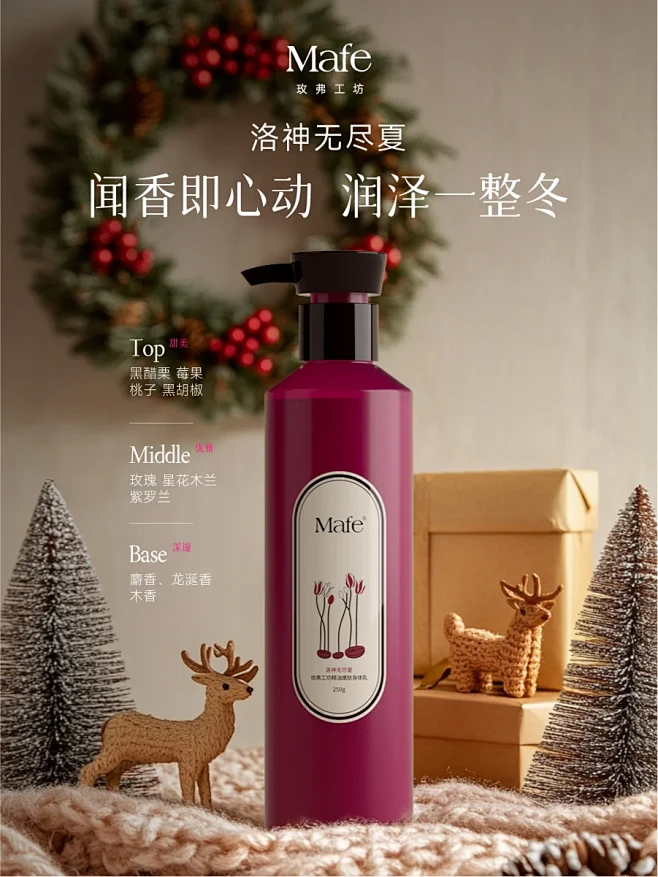 气味主题夜 | 玫弗工坊点亮圣诞灵感 -...