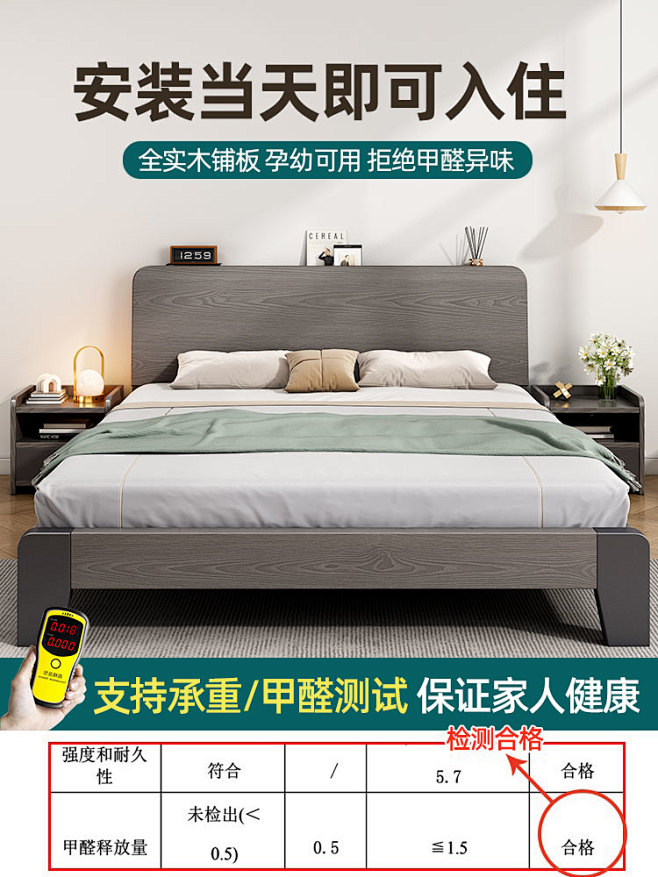 实木床现代简约1.5米家用双人床主卧经济...