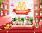 NaturesBounty自然之宝海外旗舰店官网 - 天猫国际