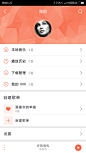 个人中心