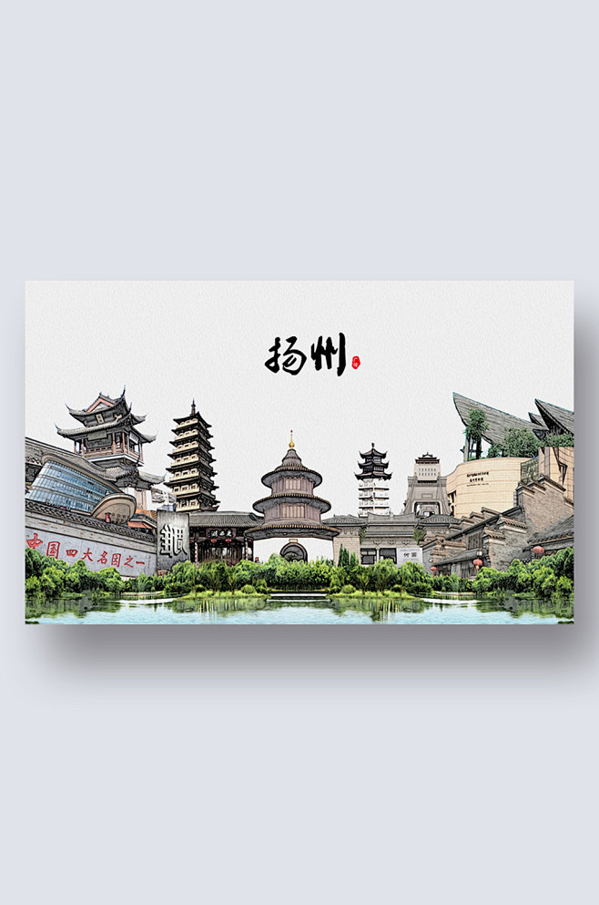 扬州城市地标建筑剪影插画