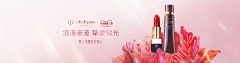 SIMARO采集到PC BANNER-美妆