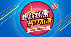 双11双12购物节 【酷图网】展架展板,宣传栏,海报,宣传单,画册折页,挂画,淘宝天猫,京东,互联网购物,生活日用品,狂欢盛典,年终钜惠,商场超市,光棍节,打折优惠