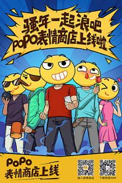 守心如一采集到表情包
