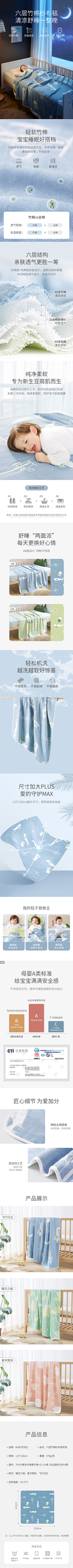 打哒哒采集到详情页