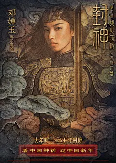 @新浪电影 的个人主页 - 微博