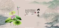 水墨山水  - 源文件下载【酷图网】水墨背景,中国风,水彩水墨,江南水乡,屏风,墙纸,背景,古朴,意境,古风,古典,中式,水墨装饰画,山水画,山水,国画,水墨荷花,毛笔字,花鸟,毛笔画,壁纸,古镇,二十四节气,花纹背景,清明时节,夏天,春天,梅花,荷花,船,复古花纹,水墨山水,抽象水墨,禅意,写意,山水背景,水墨画,