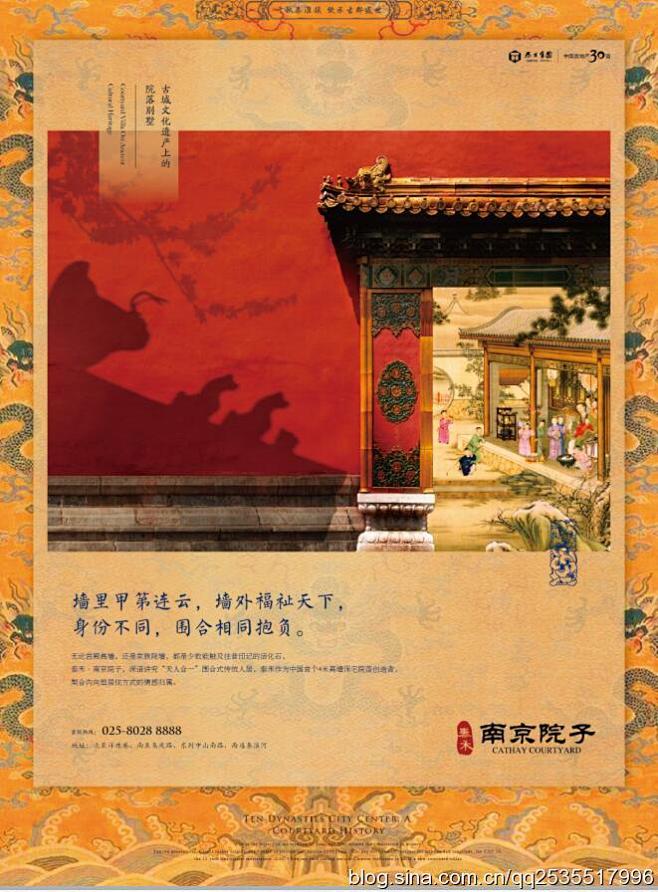 这座中国第一文化豪宅，挽回了成龙的颜面！...